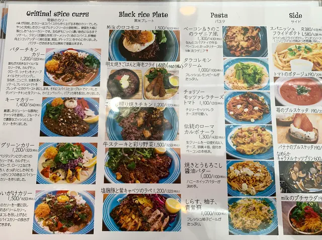 ブランチ＆カフェ ミルク