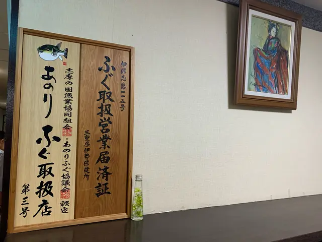 料理旅館ひさだ