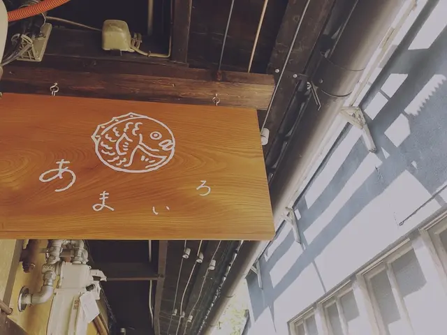 あまいろ コーヒーとたい焼き