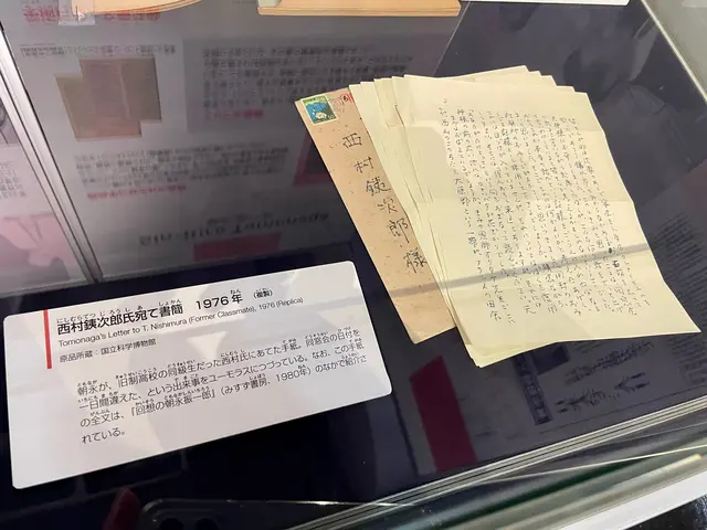 国立科学博物館