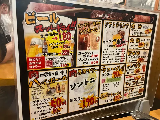 和風焼肉 牛倭心伝
