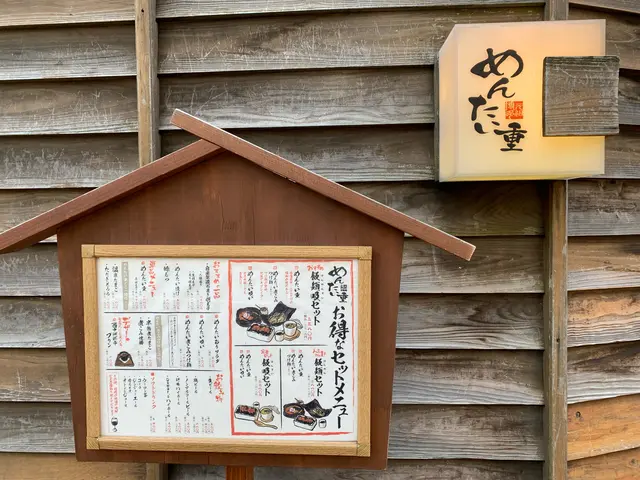 元祖博多めんたい重