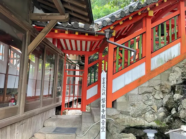 磐台寺