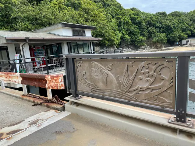仙酔島