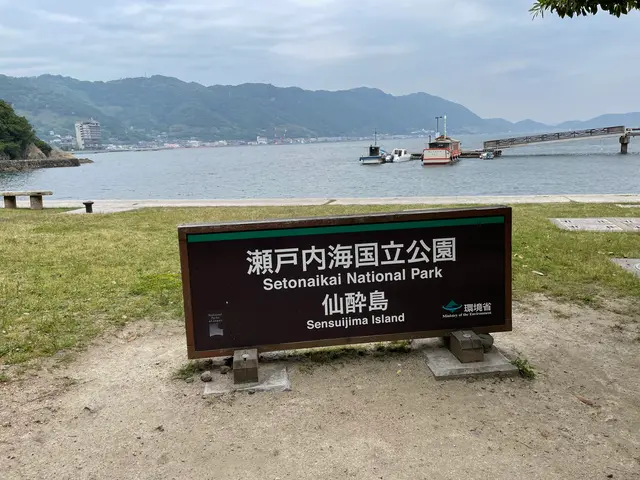 仙酔島