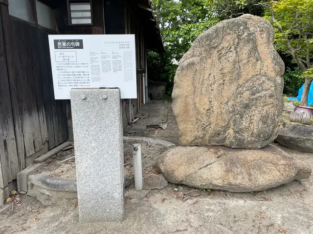 圓福寺