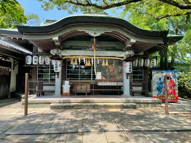 三光神社