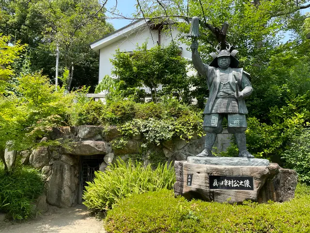三光神社