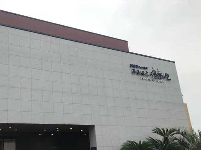 JFA夢フィールド 幕張温泉 湯楽の里