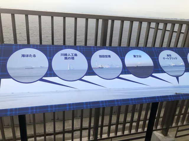 JFA夢フィールド 幕張温泉 湯楽の里