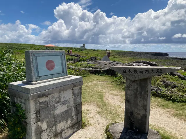 日本最南端の碑