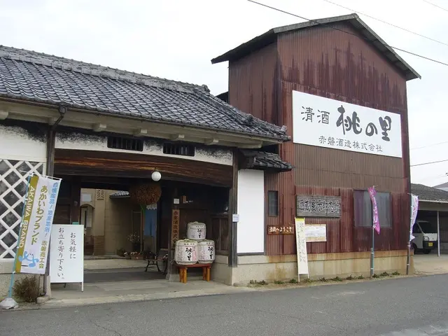 赤磐酒造株式会社