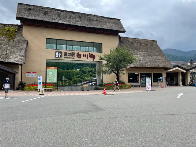 道の駅　白川郷