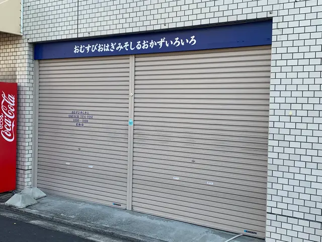 おむすび 手に手に