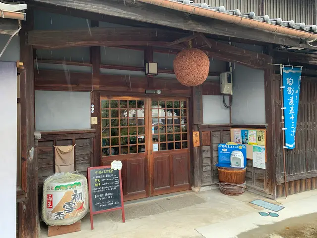 酒蔵カフェ はつゆき