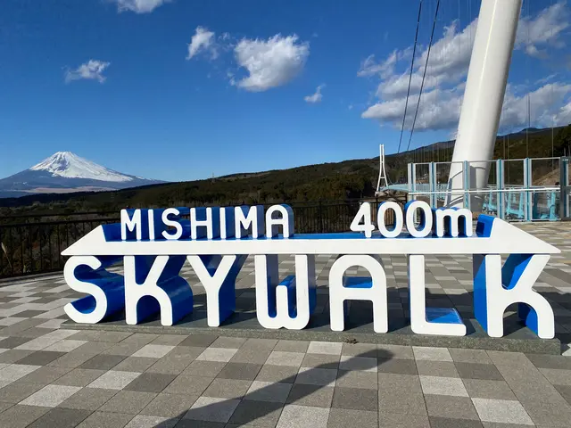 三島スカイウォーク
