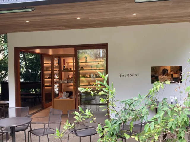 きんじろうカフェ