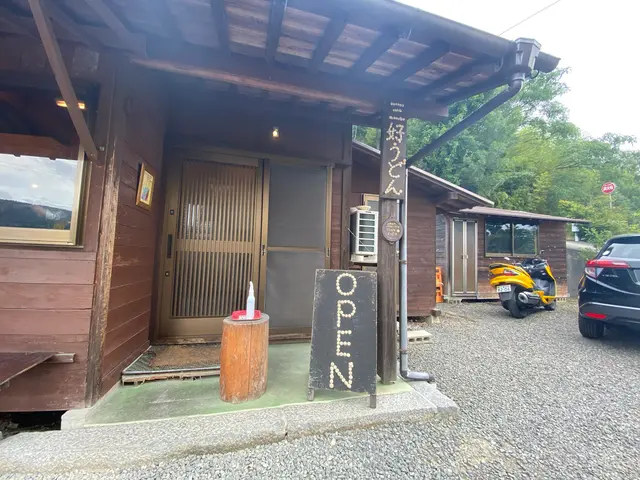 三好うどん