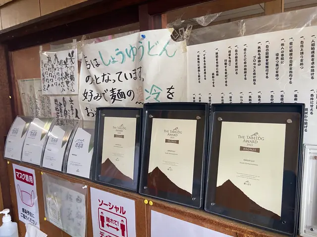 須崎食料品店