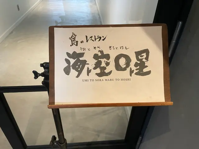 五島列島リゾートホテルマルゲリータ奈良尾