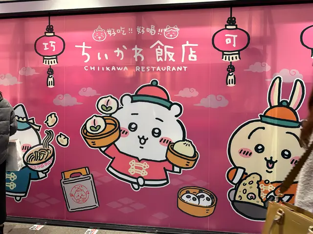 渋谷PARCO（パルコ）