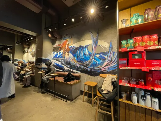 スターバックス・コーヒー 恵比寿ユニオンビル店