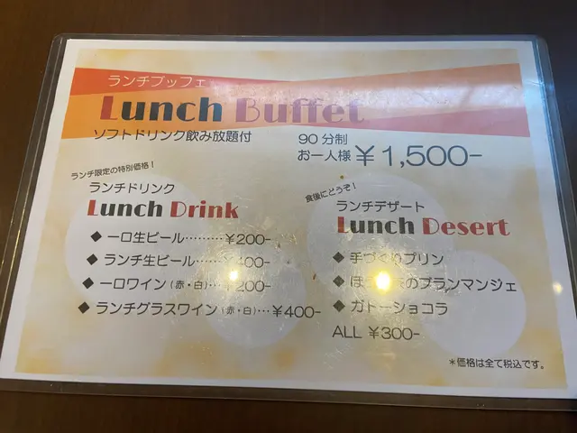 京都洋食 ムッシュいとう