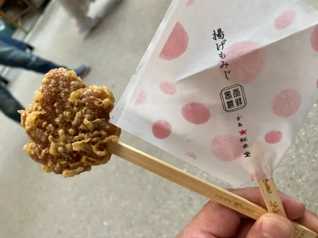 宮島（厳島）