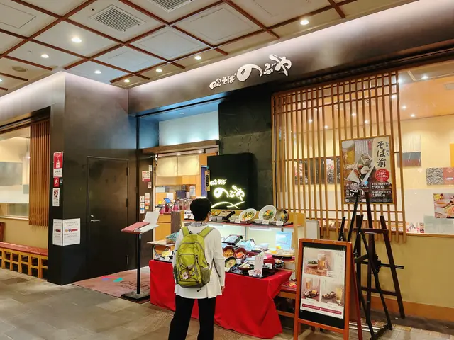 深川ギャザリア　プラザ棟