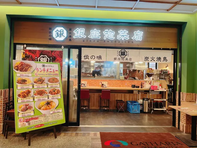 深川ギャザリア　プラザ棟