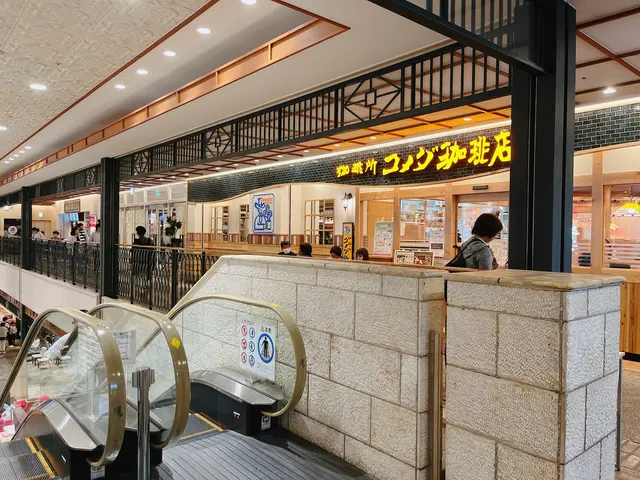 深川ギャザリア　プラザ棟