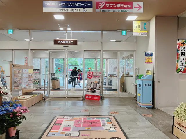 イトーヨーカドー 木場店（深川ギャザリア内）