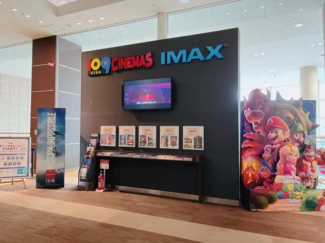 109シネマズ木場