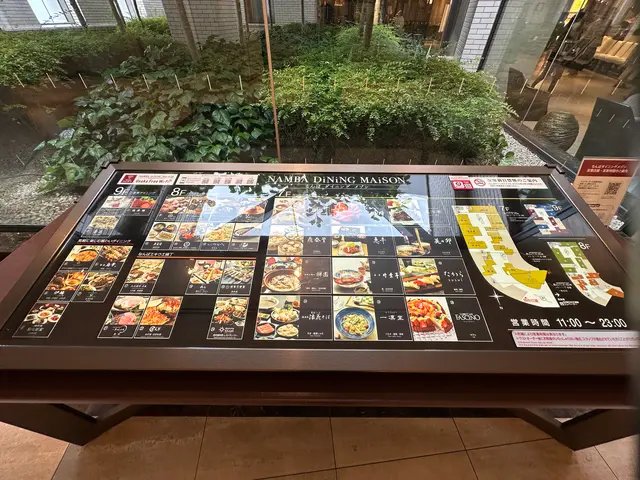 大阪タカシマヤ