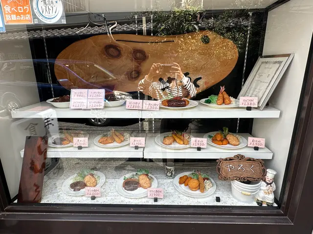 洋食やろく本店