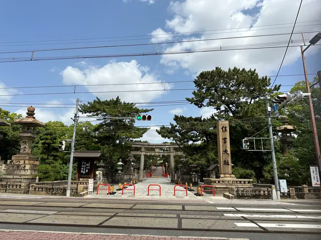 住吉大社