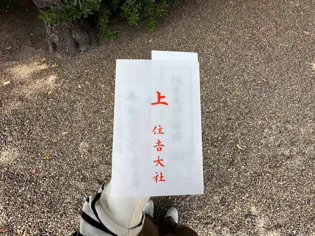 住吉大社