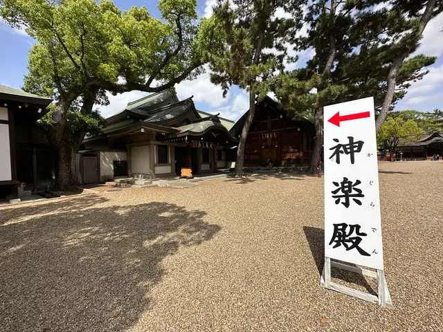 住吉大社