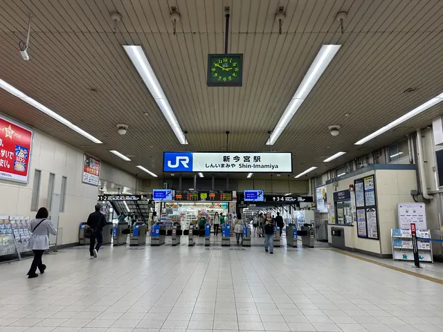 新今宮駅