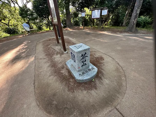 茶臼山（天王寺公園）