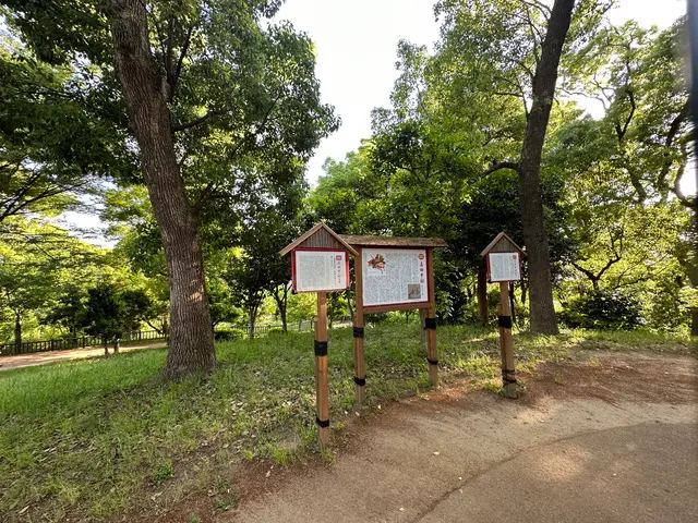 茶臼山（天王寺公園）