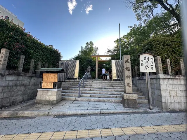 堀越神社(大阪)