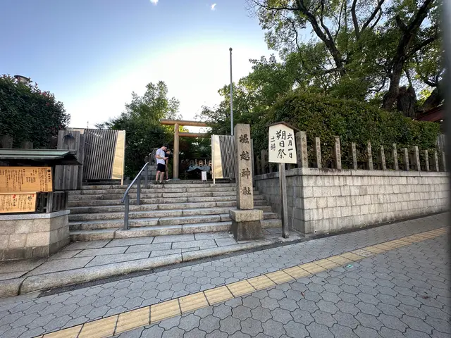 堀越神社(大阪)