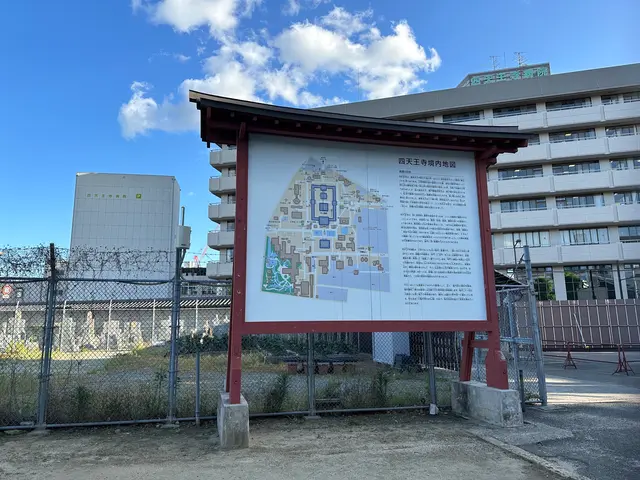 四天王寺【大阪】