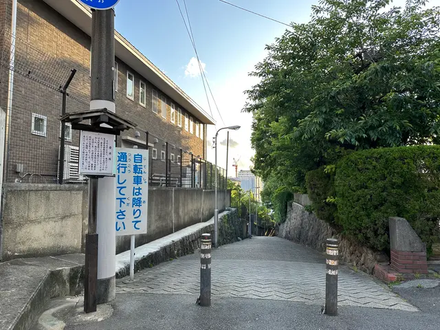 天王寺七坂「愛染坂」