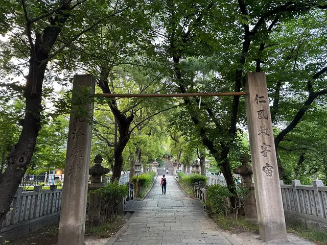 高津宮（高津神社）