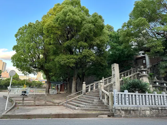 高津宮（高津神社）