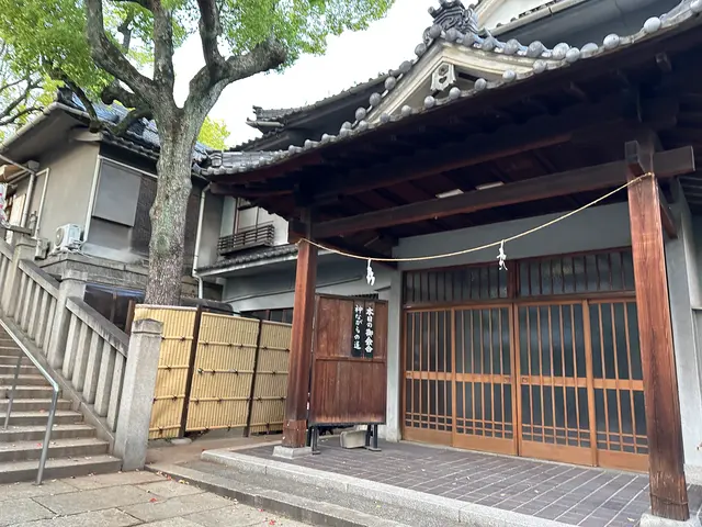 高津宮（高津神社）