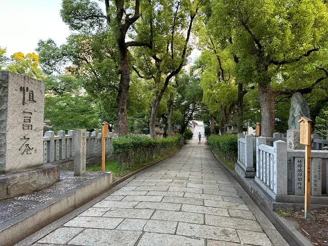 高津宮（高津神社）