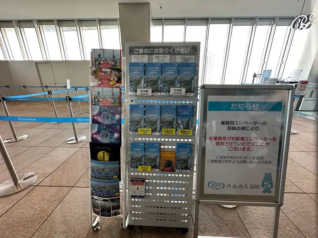 ハルカス300 展望台